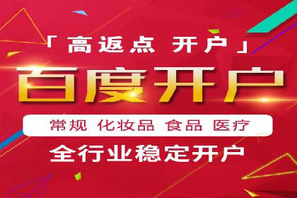 行业领先企业的百度推广托管经验分享