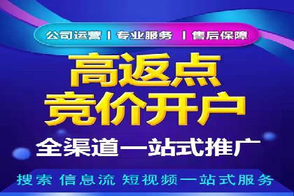 百度SEM代运营的五大成功案例，看企业如何逆袭