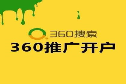 百度竞价公司实战：广告投放效果对比