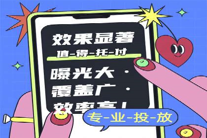 案例解析：信息流代理在金融行业的应用