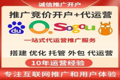 竞价端口开户全解析，实战案例